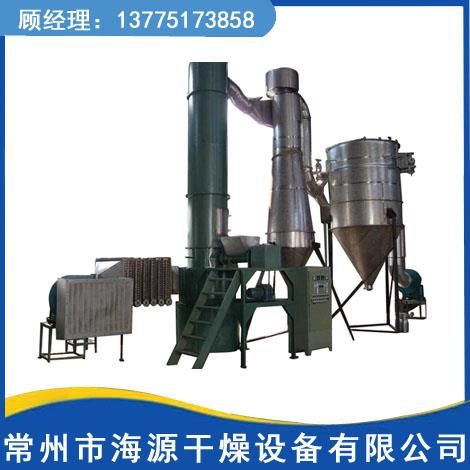 閃蒸幹燥機