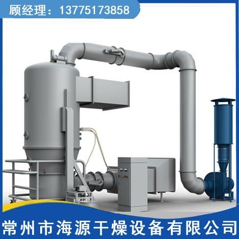 FL係（xì）列沸騰製（zhì）粒幹燥機
