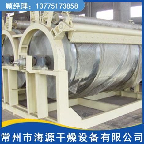 回（huí）轉滾筒幹燥機