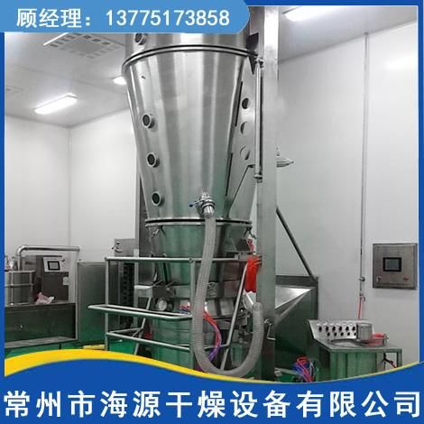 流化床幹燥機
