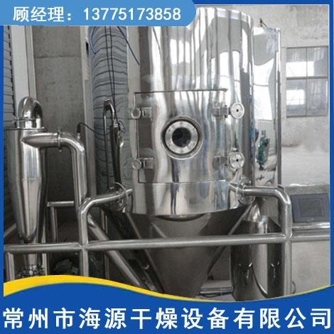 LPG係列高速離心噴霧幹燥機