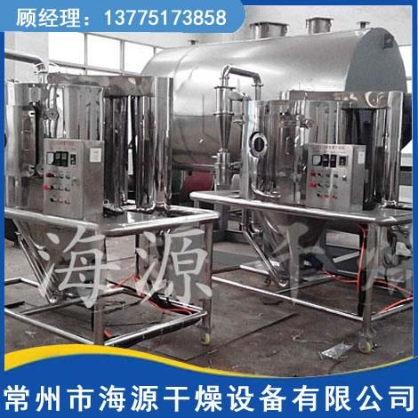 ZPG係列中藥（yào）浸膏（gāo）噴霧幹燥機