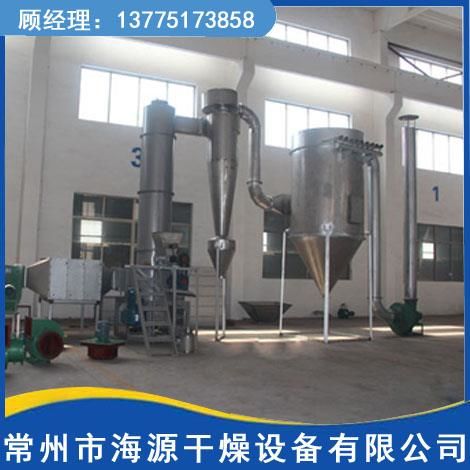 XSG係列旋轉閃蒸幹燥機