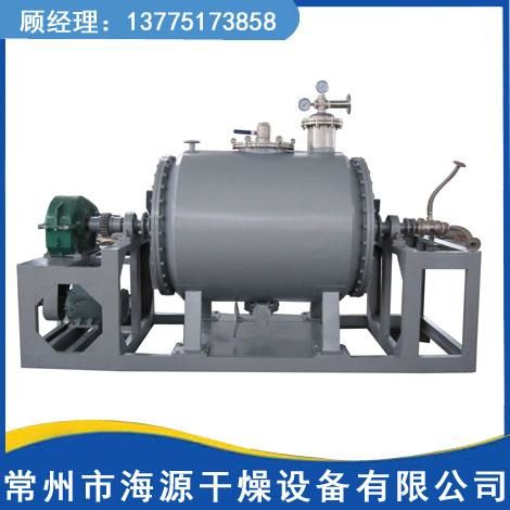 ZPG係列真空耙式（shì）幹（gàn）燥機